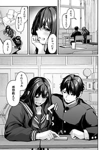 Page 11: 010.jpg | Seifuku wa Kita mama de | View Page!