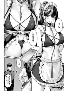 Page 14: 013.jpg | Seifuku wa Kita mama de | View Page!