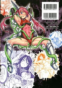 Page 2: 001.jpg | Seigi no Heroine wa Maketekara ga Honban Desu | View Page!