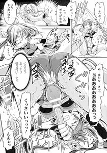 Page 12: 011.jpg | Seigi no Heroine wa Maketekara ga Honban Desu | View Page!