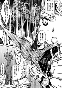 Page 3: 002.jpg | Seijo Daraku | View Page!