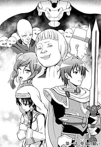 Page 7: 006.jpg | Seijo no Kenshin | View Page!