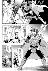 Page 9: 008.jpg | Seijo no Kenshin | View Page!