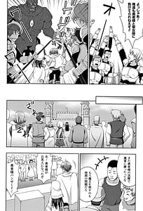 Page 11: 010.jpg | Seijo no Kenshin | View Page!