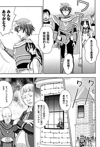 Page 12: 011.jpg | Seijo no Kenshin | View Page!