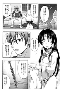 Page 13: 012.jpg | Seijo no Kenshin | View Page!