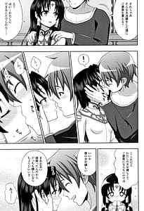 Page 14: 013.jpg | Seijo no Kenshin | View Page!