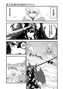 Page 5: 004.jpg | Seijun Ecstasy Vol. 2 | View Page!