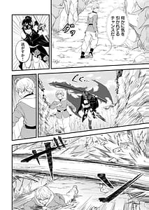 Page 6: 005.jpg | Seijun Ecstasy Vol. 2 | View Page!