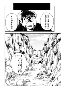 Page 10: 009.jpg | Seijun Ecstasy Vol. 2 | View Page!
