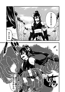 Page 11: 010.jpg | Seijun Ecstasy Vol. 2 | View Page!