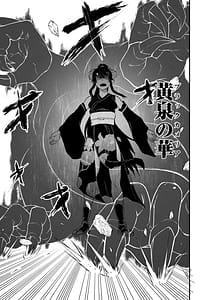 Page 12: 011.jpg | Seijun Ecstasy Vol. 2 | View Page!