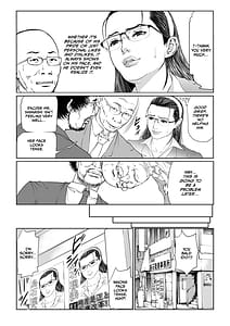 Page 4: 003.jpg | Seikai no Mehyou Choukyou M Giin | View Page!