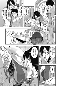 Page 5: 004.jpg | Seikou Domination | View Page!
