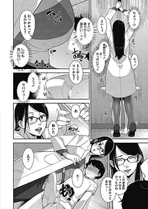 Page 6: 005.jpg | Seikou Domination | View Page!