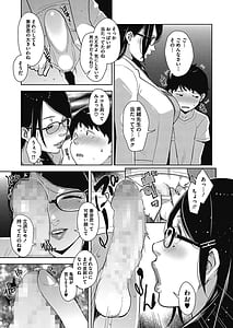 Page 7: 006.jpg | Seikou Domination | View Page!