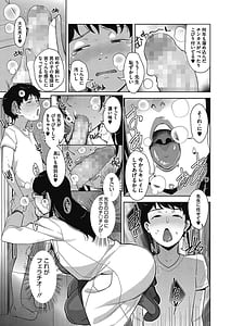 Page 9: 008.jpg | Seikou Domination | View Page!
