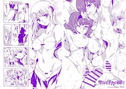 Page 2: 001.jpg | Seinaru Gakusha no En de | View Page!