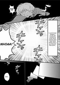 Page 8: 007.jpg | Seireki 2200 Nen no Ota | View Page!