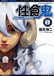 Read Seishokuki Volume 8 with English Translation