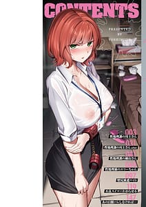 Page 2: 001.jpg | Seishori ka no Kawakami san | View Page!