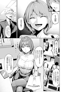 Page 5: 004.jpg | Seishori ka no Kawakami san | View Page!