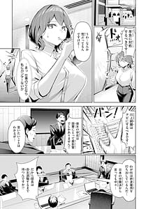 Page 7: 006.jpg | Seishori ka no Kawakami san | View Page!
