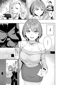 Page 9: 008.jpg | Seishori ka no Kawakami san | View Page!