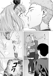 Page 13: 012.jpg | Seishun Bitter End - A Bitter End to Youth | View Page!