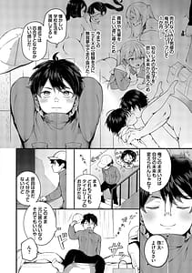 Page 5: 004.jpg | Seishun Complex Time Leap de Ero Musou!! 2 | View Page!