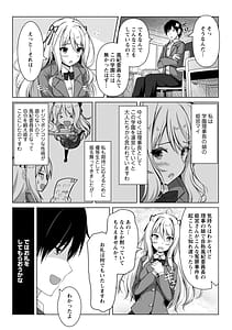 Page 12: 011.jpg | Seishun Heroine Kagai Jugyou | View Page!