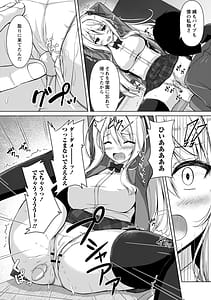 Page 15: 014.jpg | Seishun Heroine Kagai Jugyou | View Page!