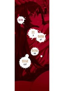 Page 3: 002.jpg | Seiteki Doui Nashi | View Page!