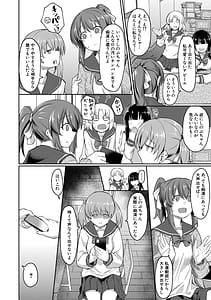 Page 5: 004.jpg | Seiteki Doui Nashi | View Page!