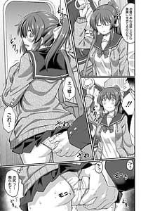 Page 8: 007.jpg | Seiteki Doui Nashi | View Page!