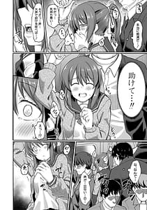 Page 9: 008.jpg | Seiteki Doui Nashi | View Page!