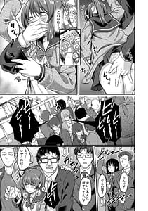 Page 12: 011.jpg | Seiteki Doui Nashi | View Page!