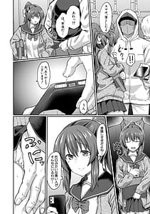 Page 15: 014.jpg | Seiteki Doui Nashi | View Page!