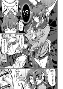 Page 16: 015.jpg | Seiteki Doui Nashi | View Page!