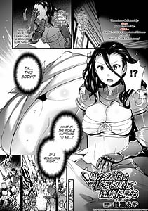 Page 4: 003.jpg | Seitenkanshite Youmasarete Botehara End Vol.1 | View Page!