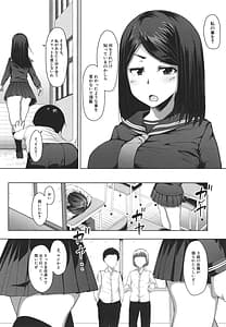 Page 6: 005.jpg | Seito Kaichou no Shiriana Choukyou Nikki | View Page!