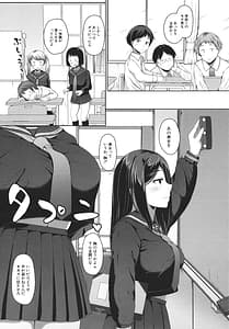 Page 7: 006.jpg | Seito Kaichou no Shiriana Choukyou Nikki | View Page!