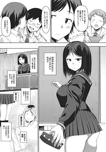 Page 8: 007.jpg | Seito Kaichou no Shiriana Choukyou Nikki | View Page!