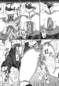 Page 15: 014.jpg | Seito Kaichou no Shiriana Choukyou Nikki | View Page!