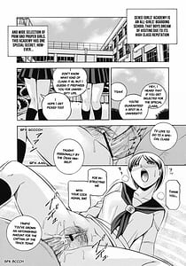 Page 5: 004.jpg | Seitokaichou Mitsuki | View Page!