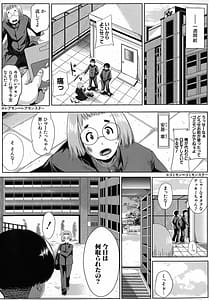 Page 5: 004.jpg | Seiyoku Mamire no Tsumami Goro | View Page!