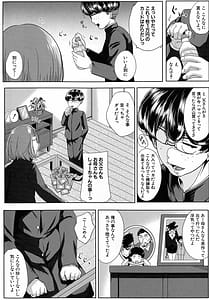 Page 7: 006.jpg | Seiyoku Mamire no Tsumami Goro | View Page!