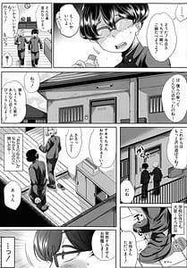 Page 8: 007.jpg | Seiyoku Mamire no Tsumami Goro | View Page!