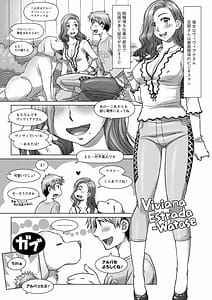Page 9: 008.jpg | Sekai Iku Iku Excite | View Page!