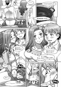 Page 13: 012.jpg | Sekai Iku Iku Excite | View Page!